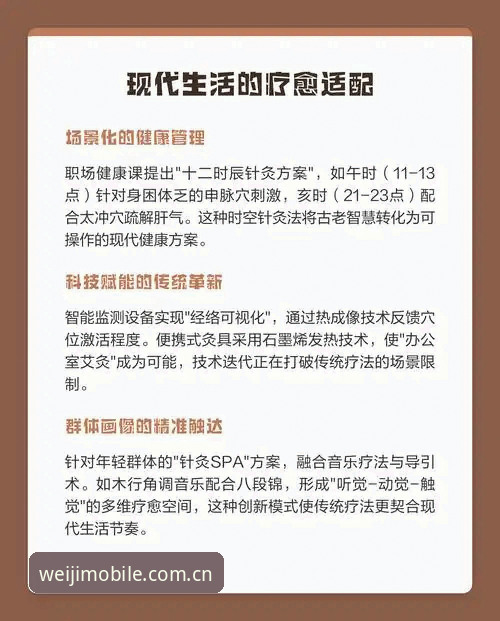 维基体育体育资讯怎么样？多维解读与实用指南